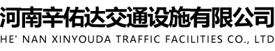 郑州米兰app体育登录入口-米兰体育（中国）
